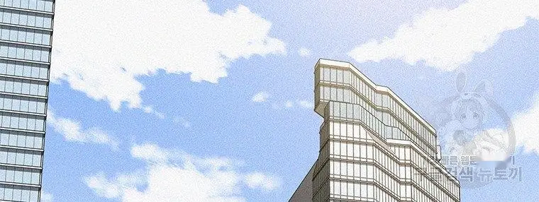 Read Lord of Money Fr Manga Online