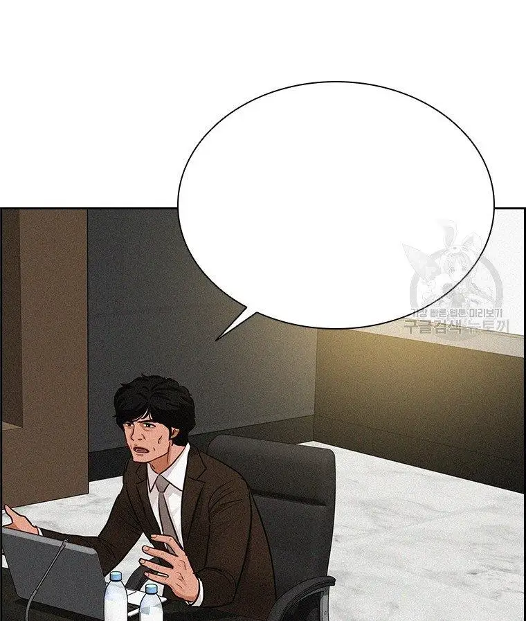 Read Lord of Money Fr Manga Online