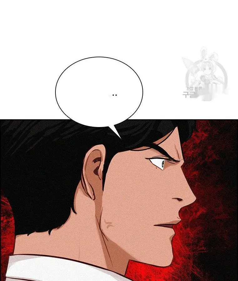 Read Lord of Money Fr Manga Online
