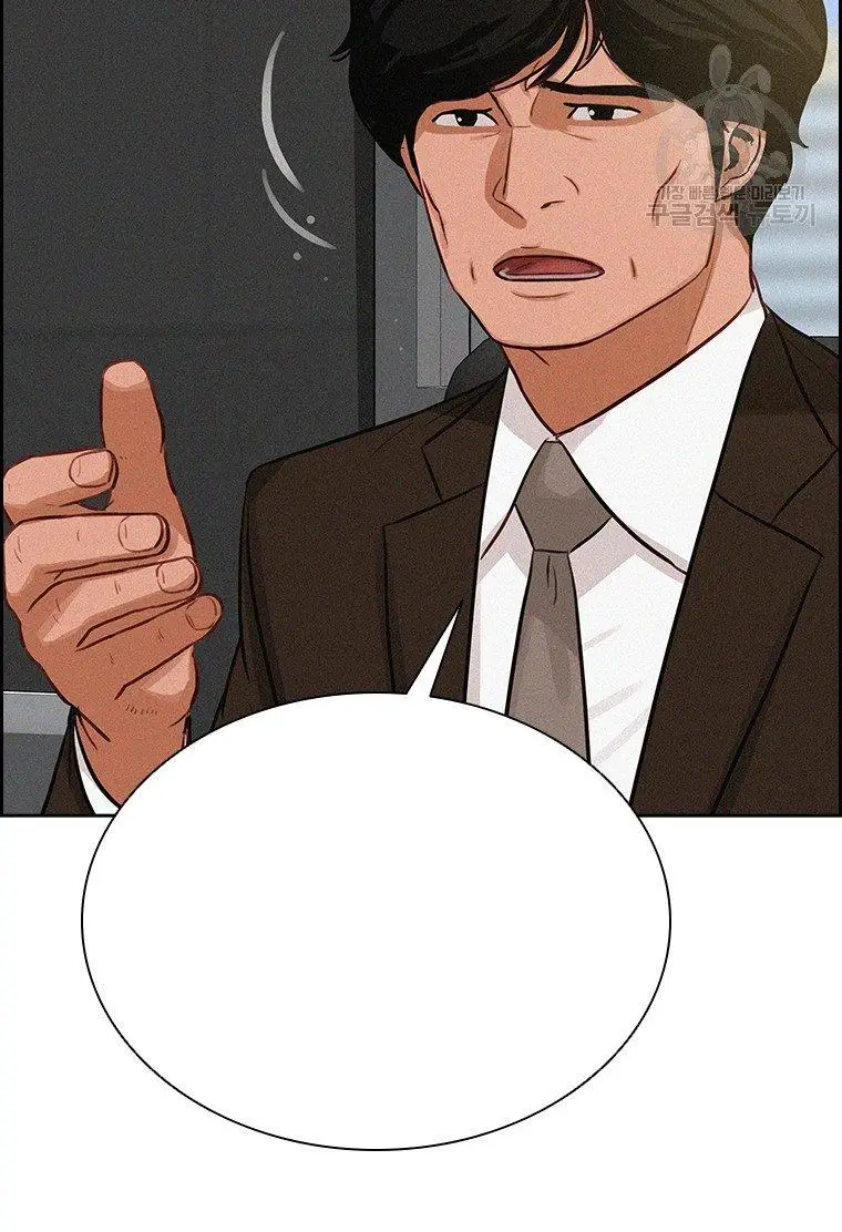 Read Lord of Money Fr Manga Online
