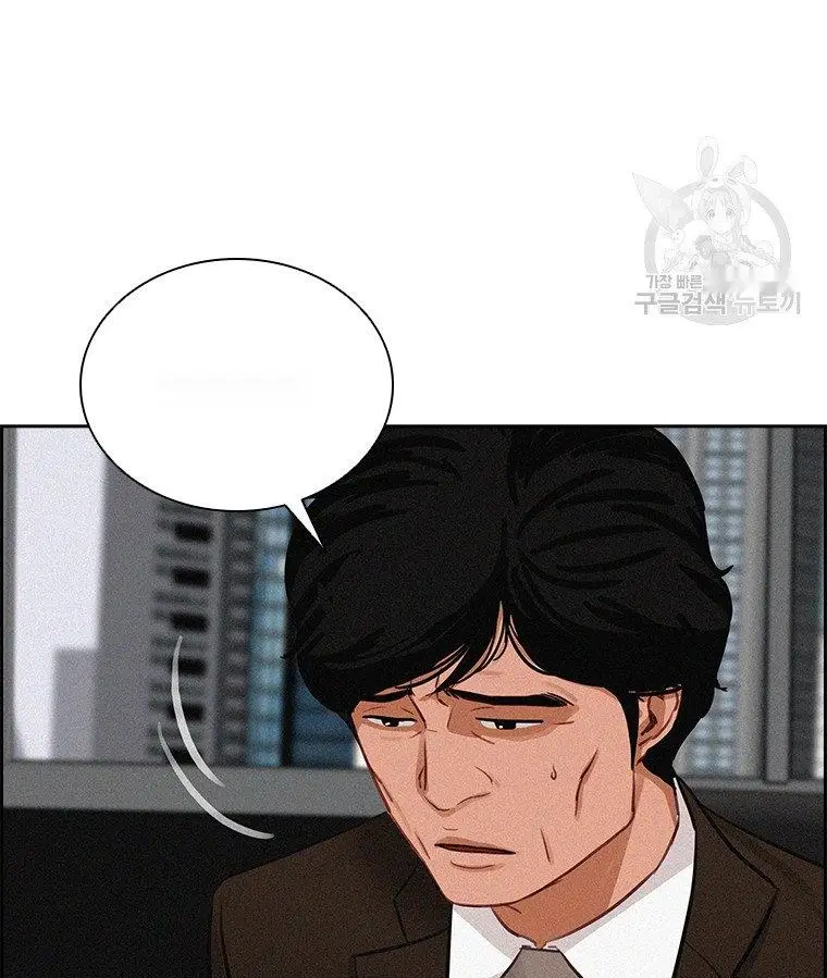 Read Lord of Money Fr Manga Online