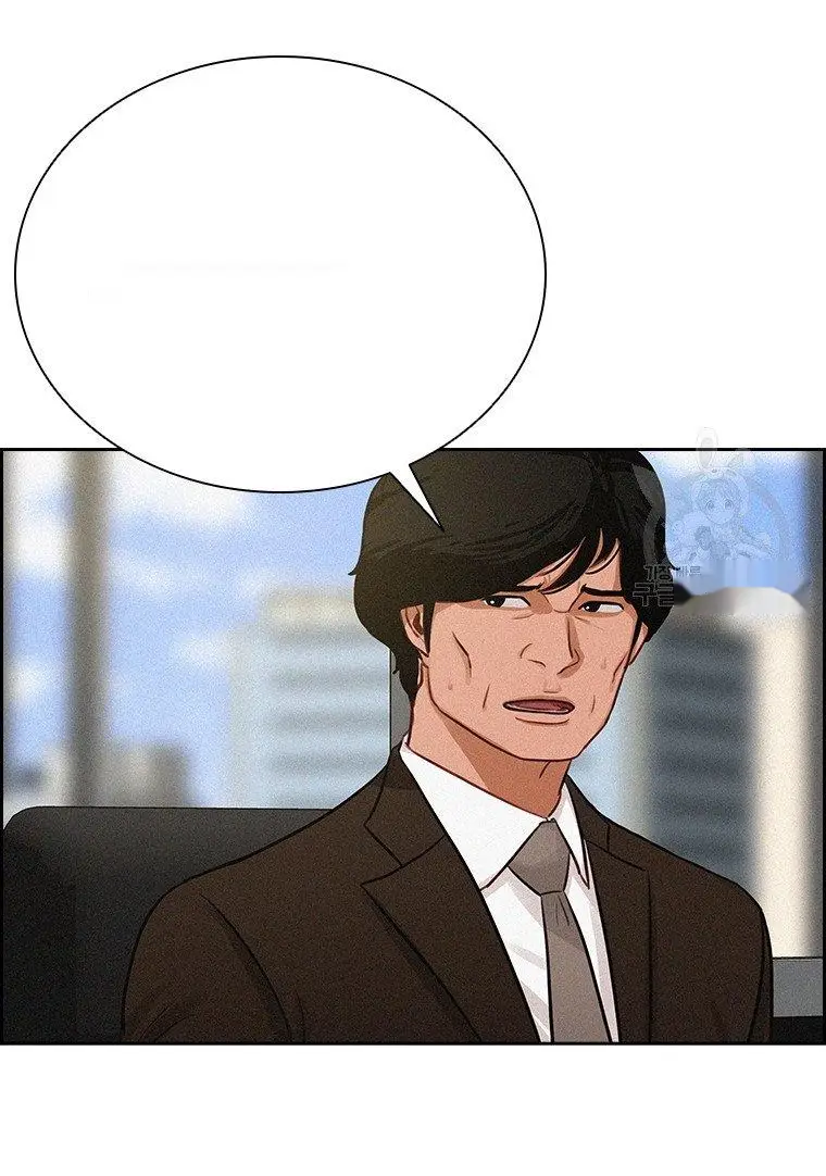 Read Lord of Money Fr Manga Online