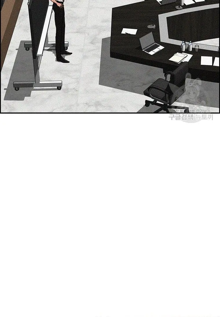 Read Lord of Money Fr Manga Online
