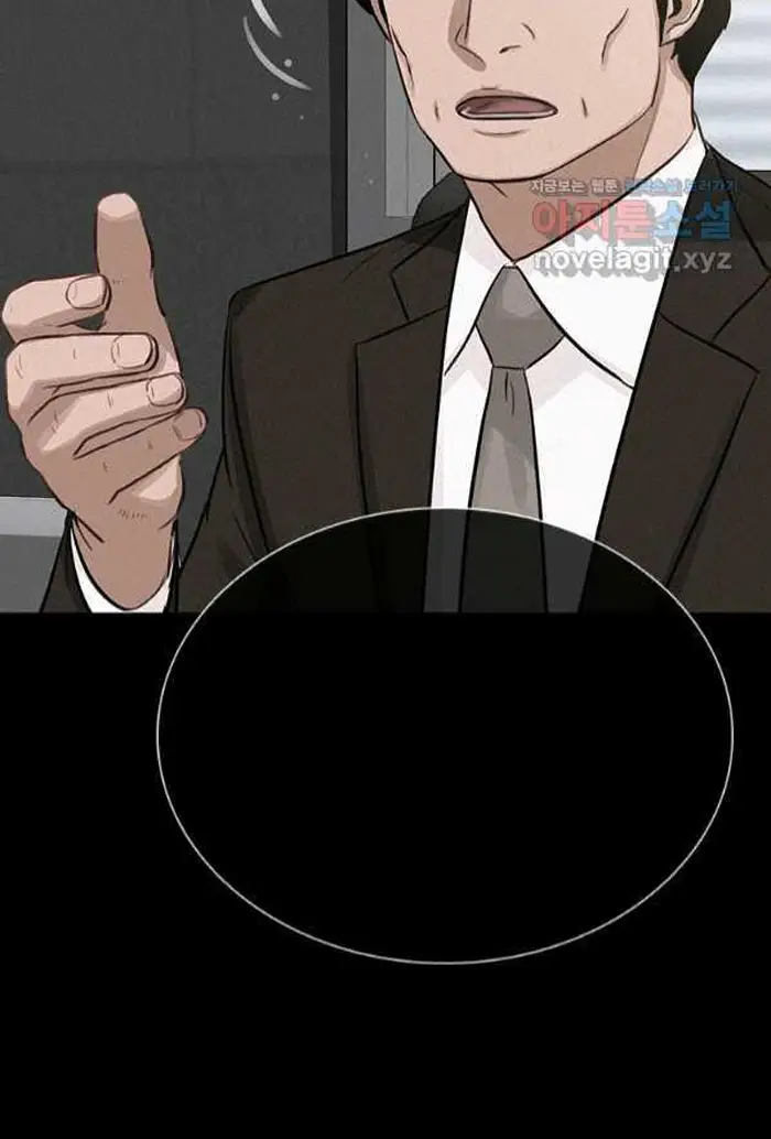 Read Lord of Money Fr Manga Online