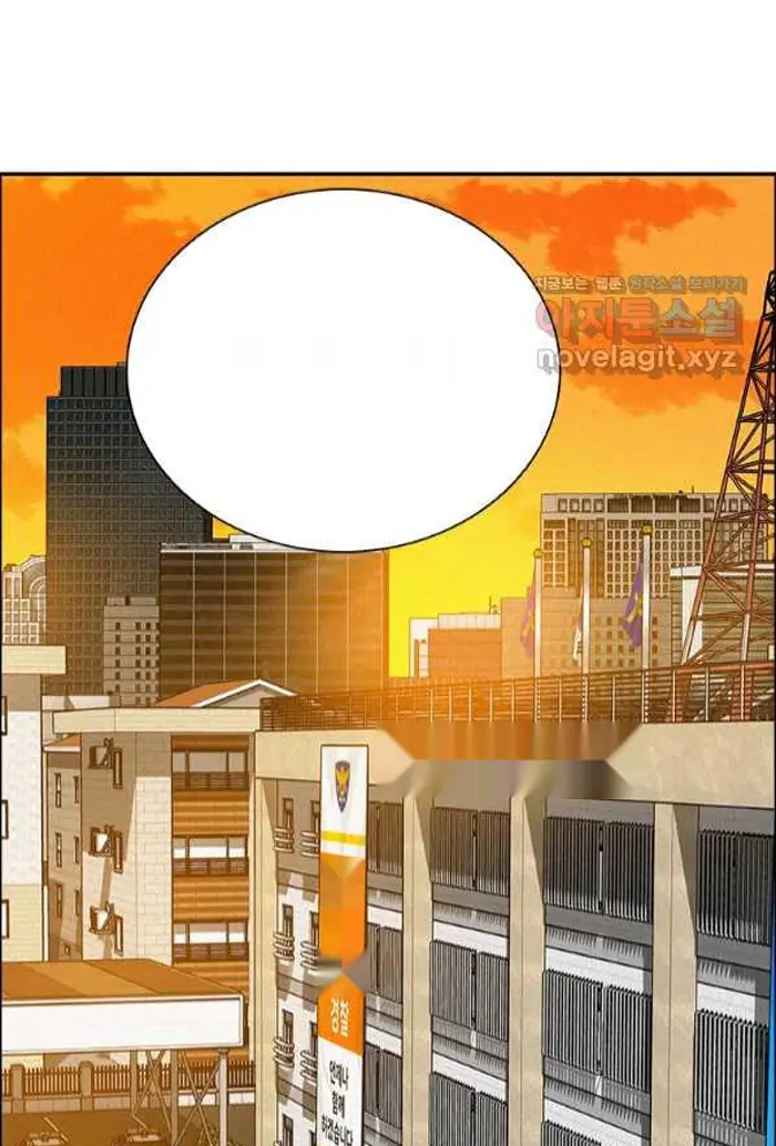 Read Lord of Money Fr Manga Online