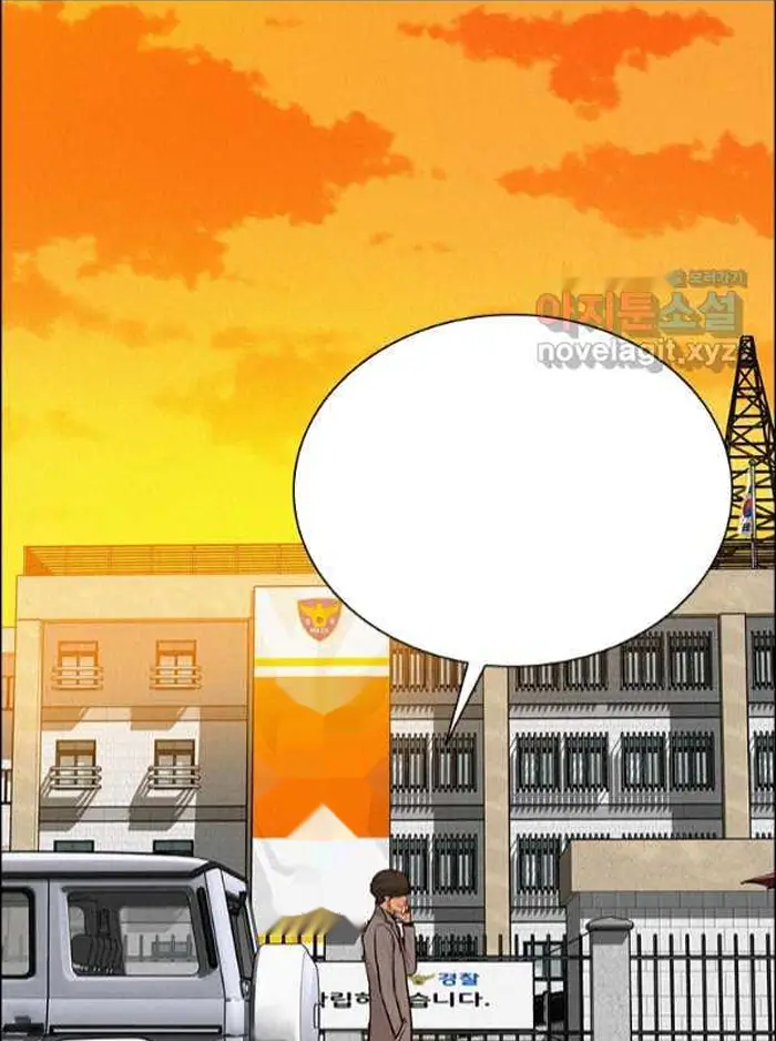 Read Lord of Money Fr Manga Online