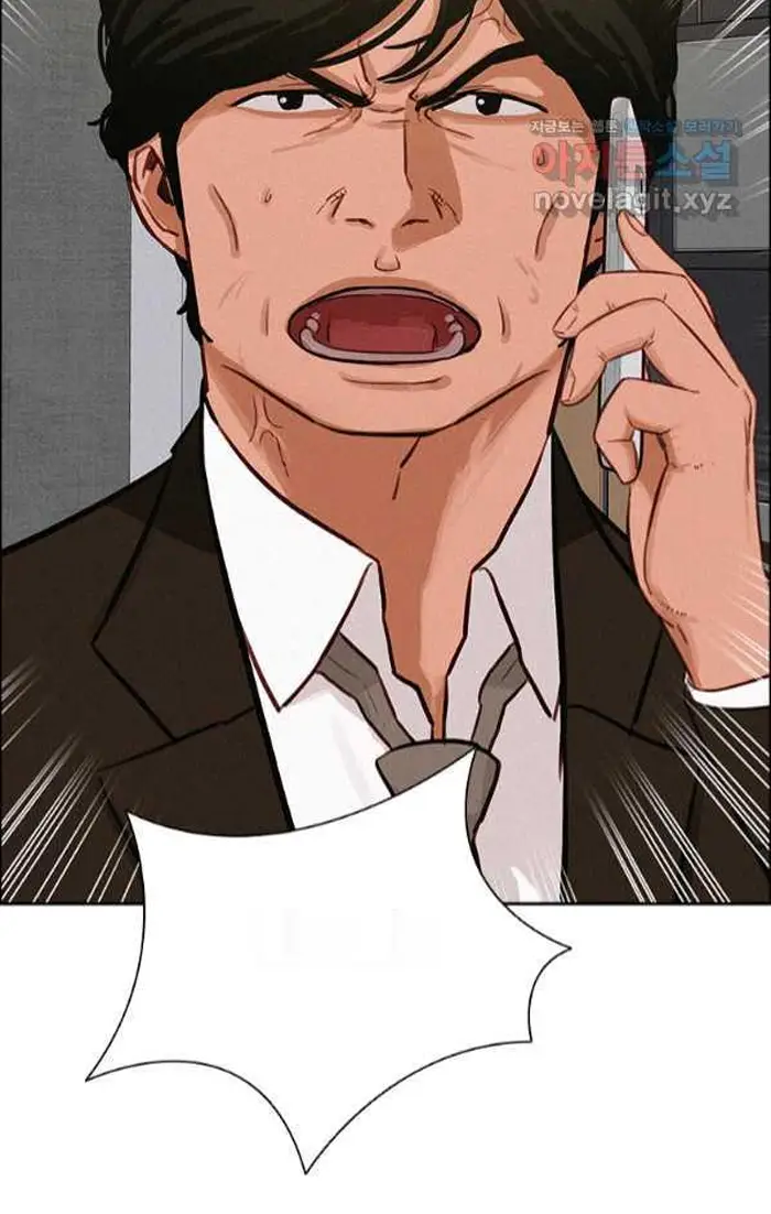 Read Lord of Money Fr Manga Online