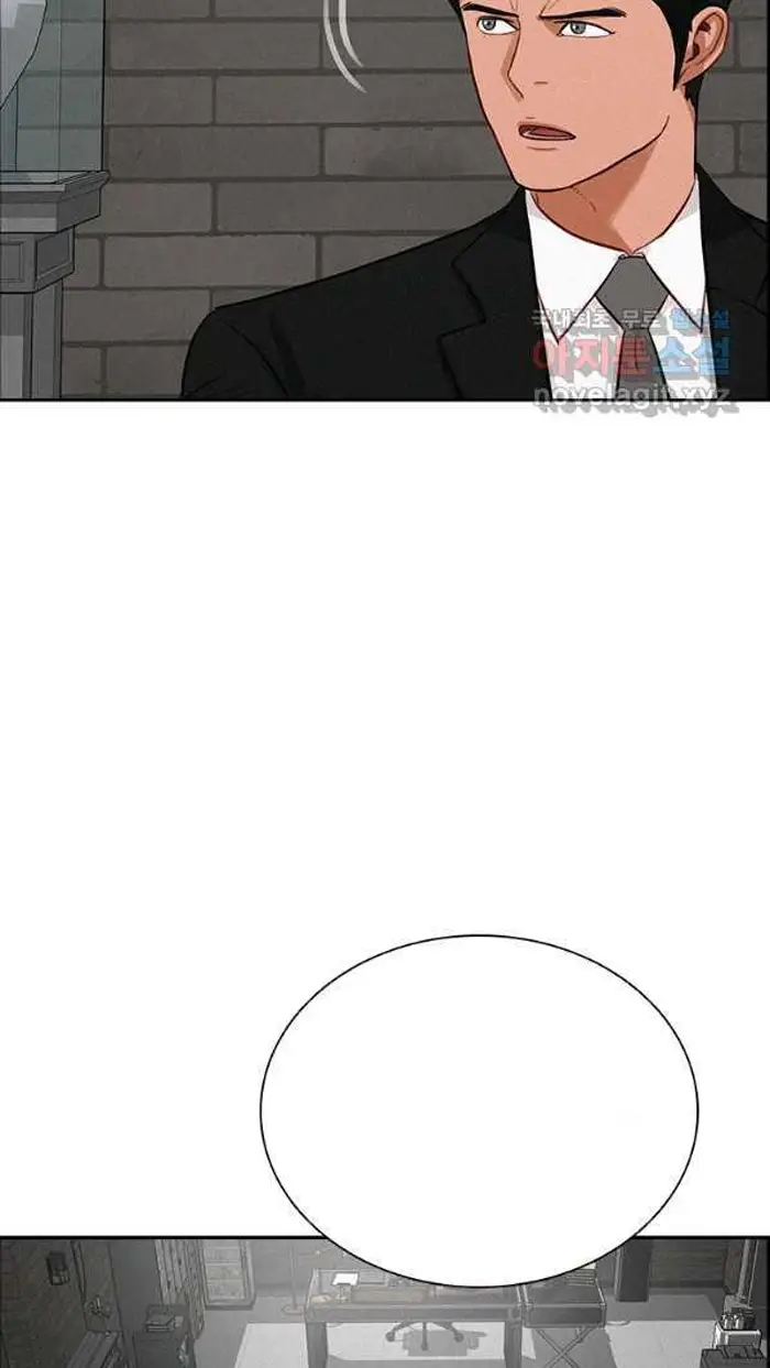 Read Lord of Money Fr Manga Online