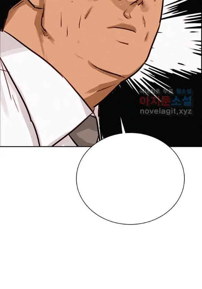 Read Lord of Money Fr Manga Online