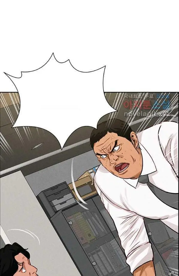 Read Lord of Money Fr Manga Online