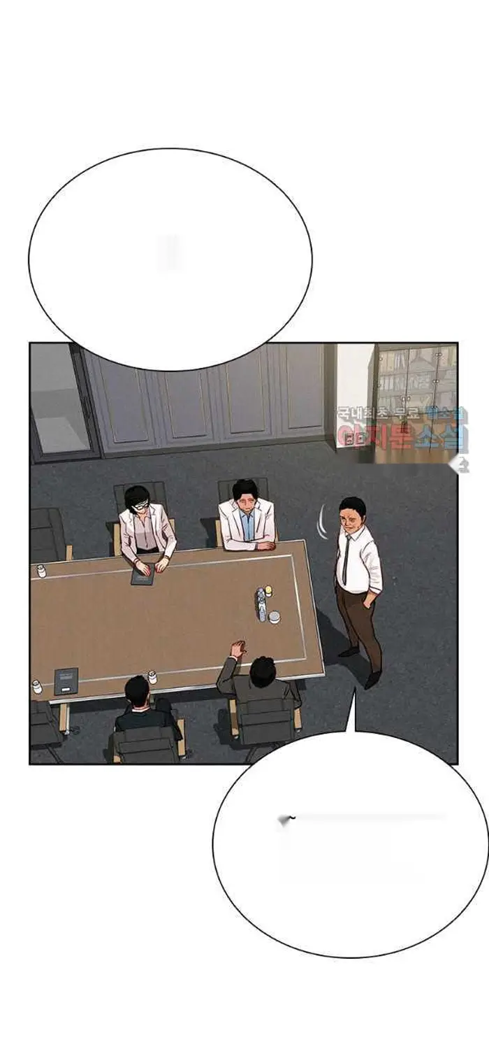 Read Lord of Money Fr Manga Online
