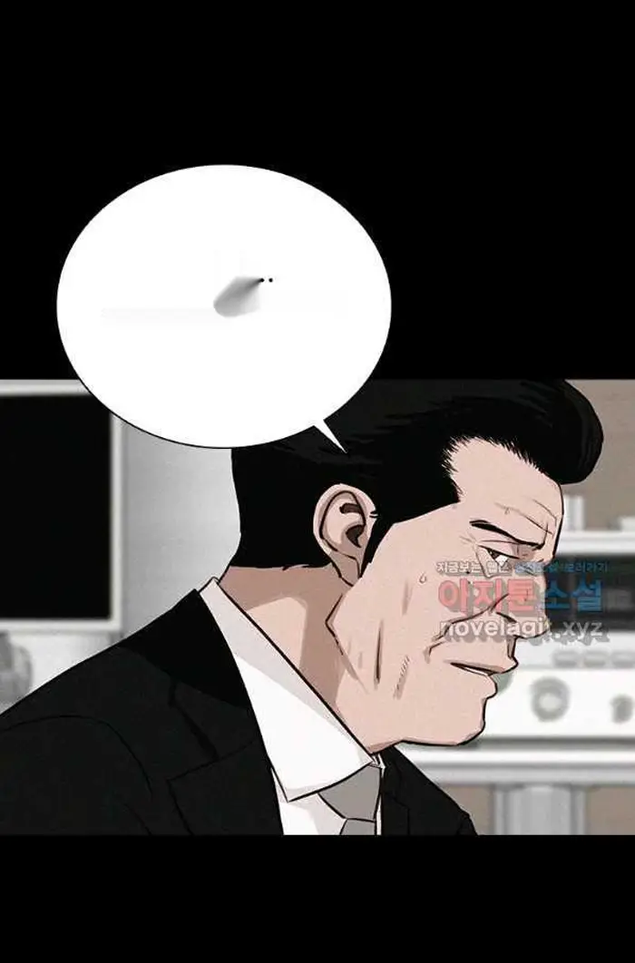 Read Lord of Money Fr Manga Online