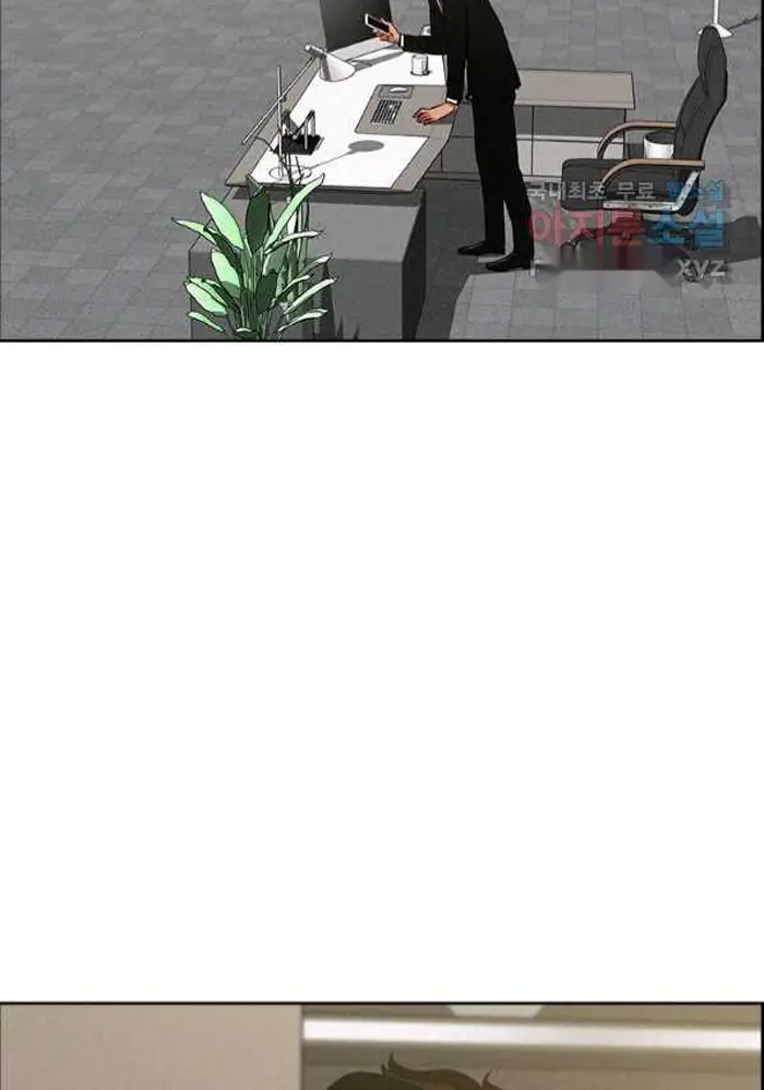 Read Lord of Money Fr Manga Online
