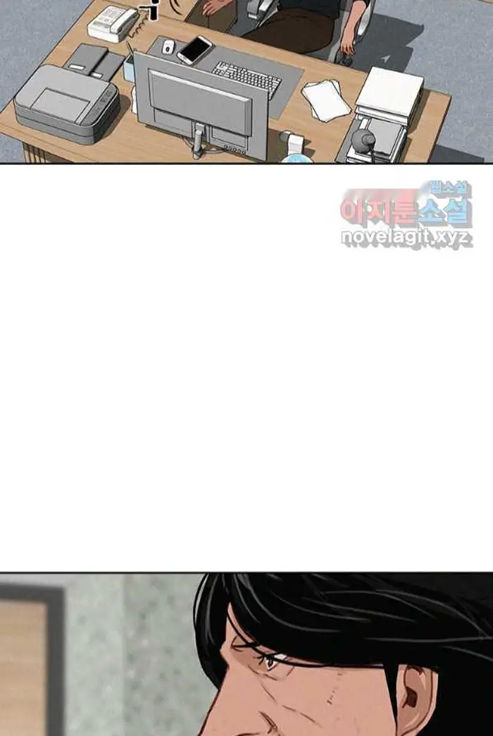 Read Lord of Money Fr Manga Online