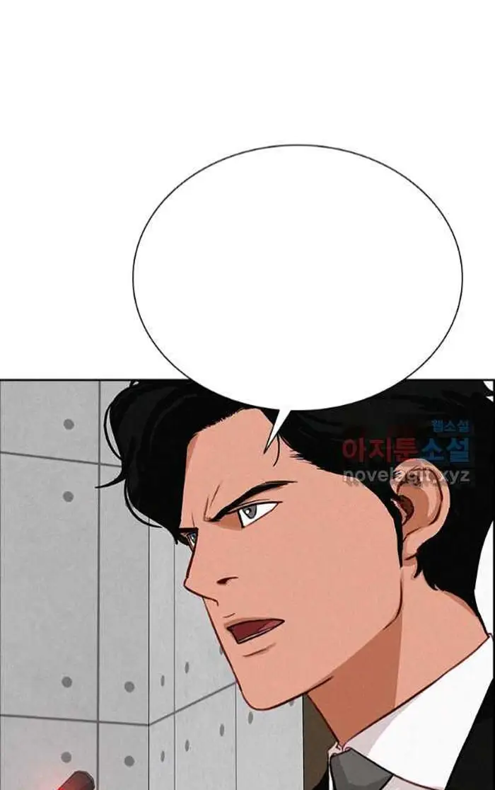 Read Lord of Money Fr Manga Online