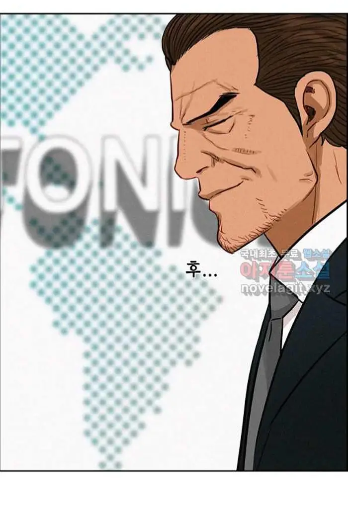 Read Lord of Money Fr Manga Online