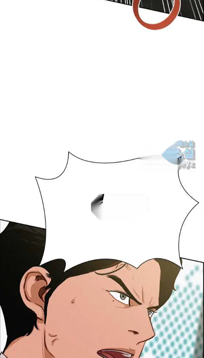 Read Lord of Money Fr Manga Online