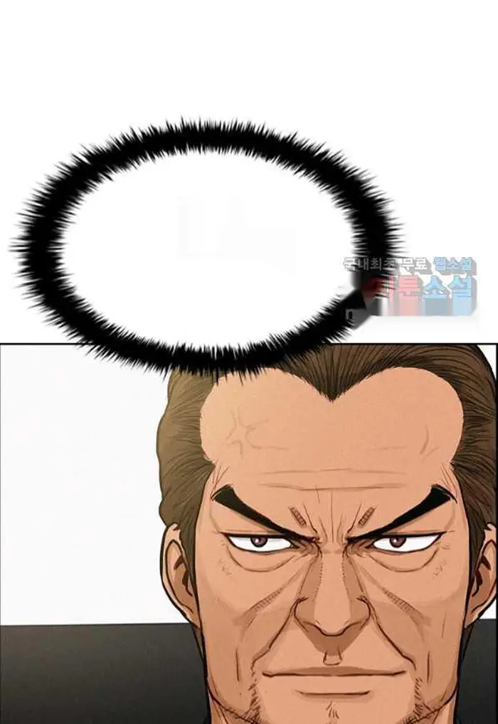Read Lord of Money Fr Manga Online