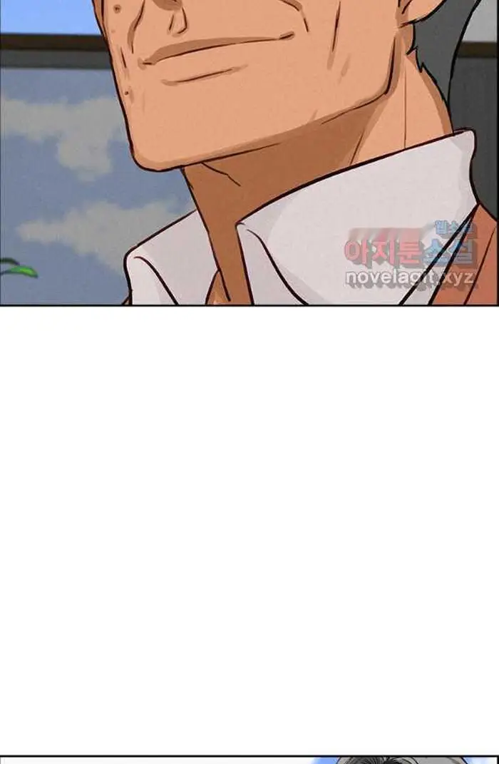 Read Lord of Money Fr Manga Online