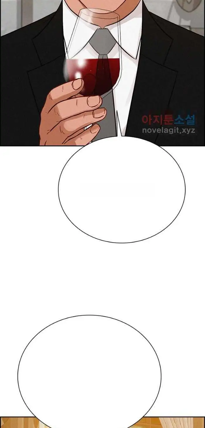 Read Lord of Money Fr Manga Online
