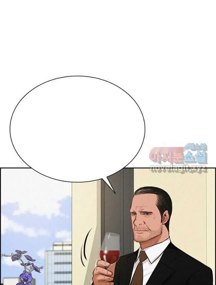 Read Lord of Money Fr Manga Online