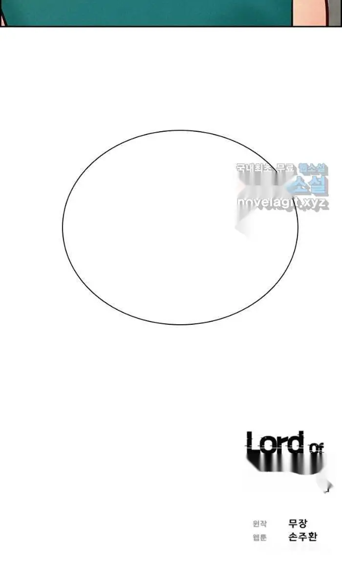 Read Lord of Money Fr Manga Online