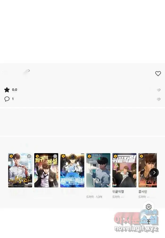 Read Lord of Money Fr Manga Online