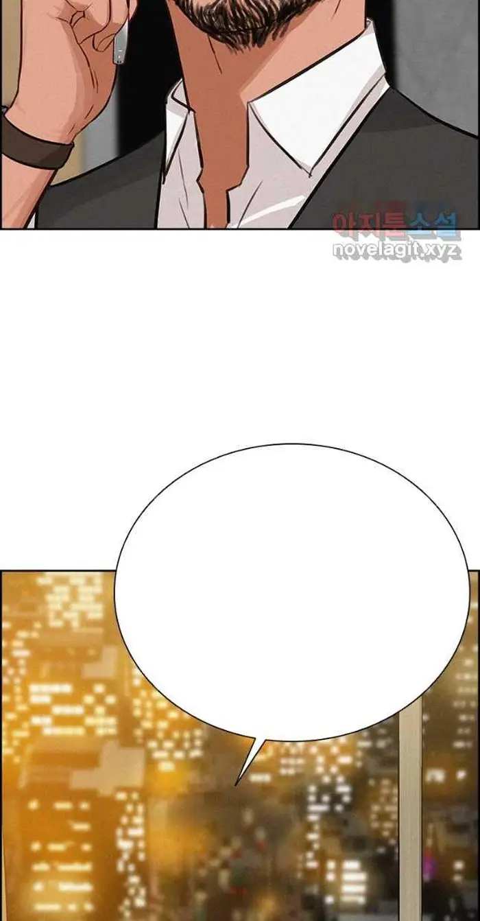 Read Lord of Money Fr Manga Online