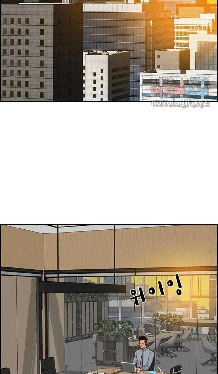 Read Lord of Money Fr Manga Online