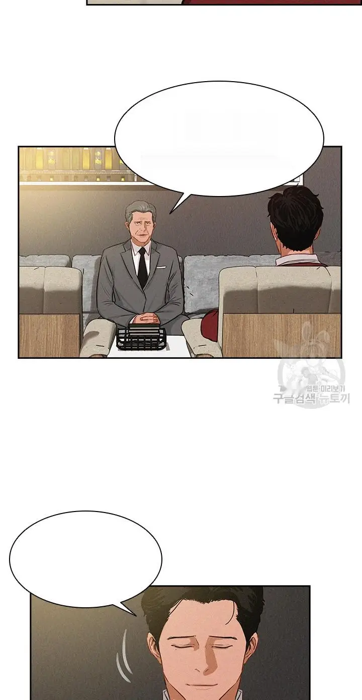 Read Lord of Money Fr Manga Online