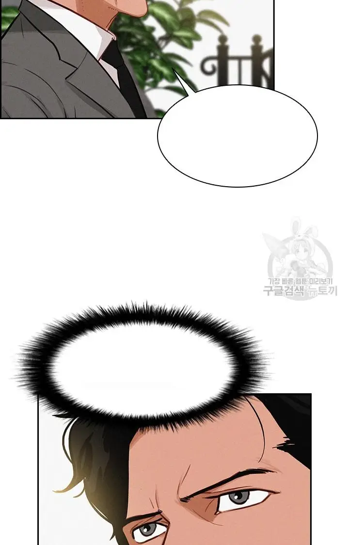 Read Lord of Money Fr Manga Online