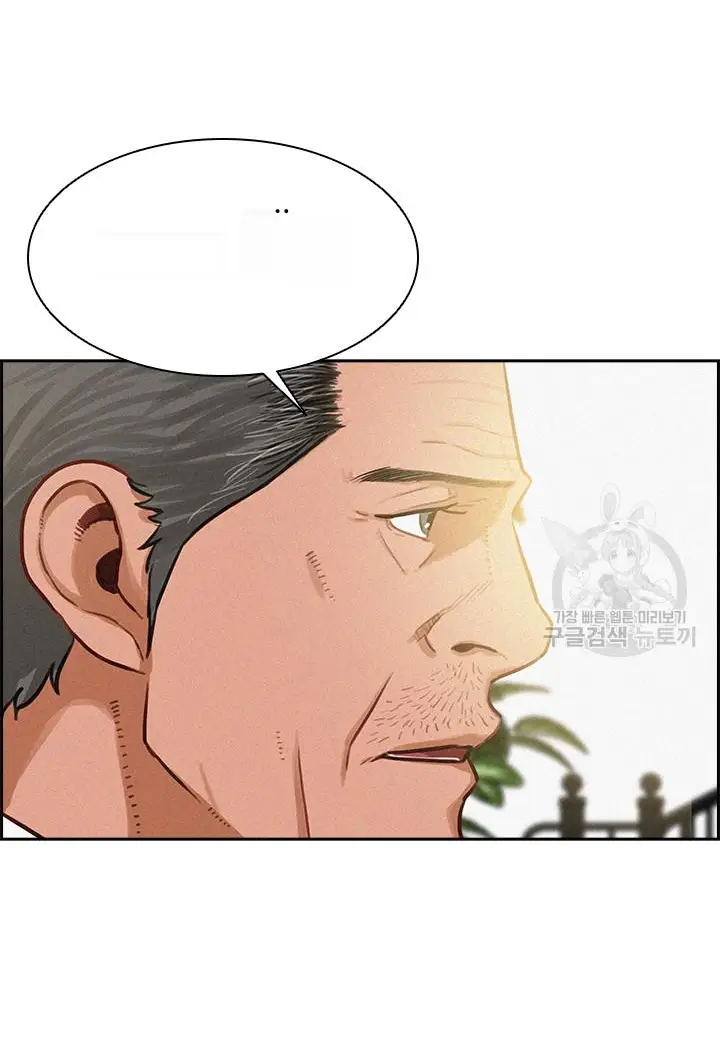 Read Lord of Money Fr Manga Online