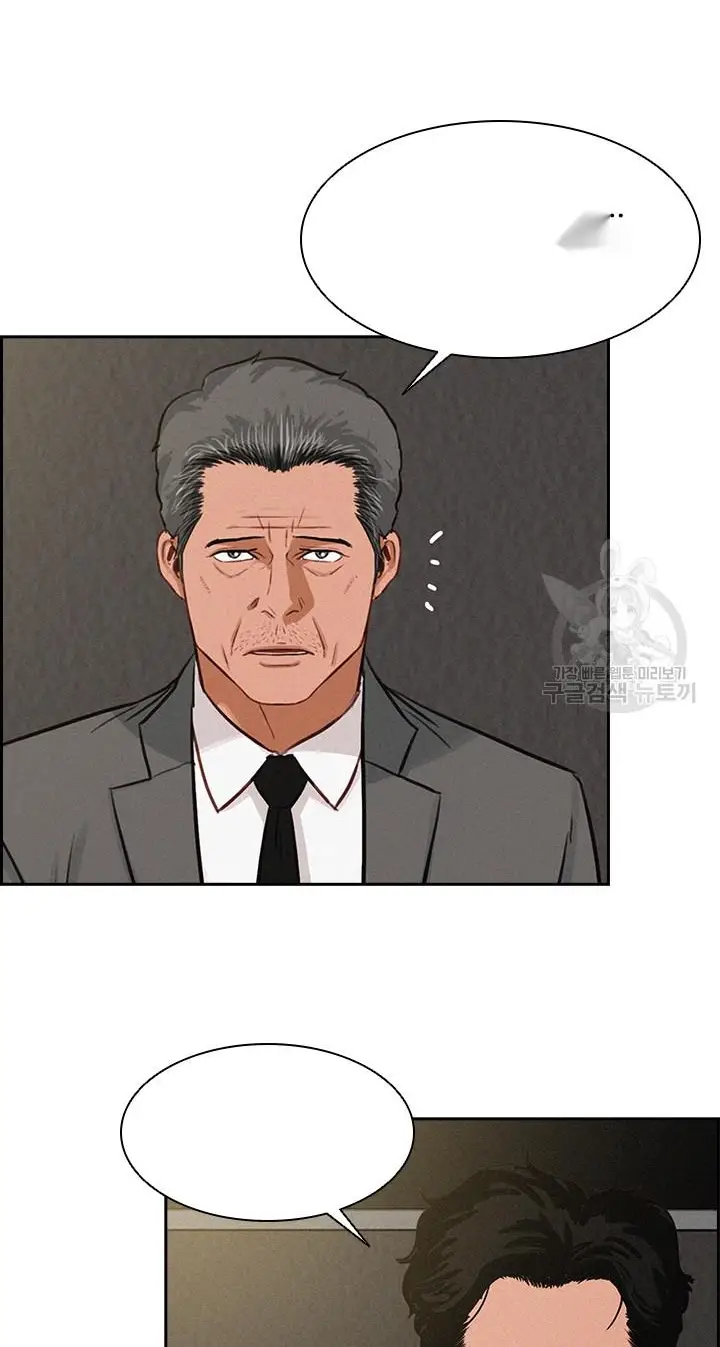 Read Lord of Money Fr Manga Online