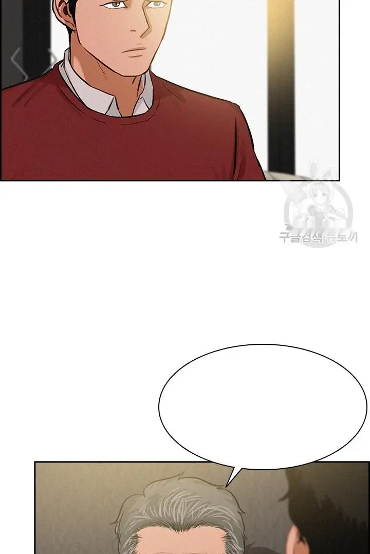 Read Lord of Money Fr Manga Online