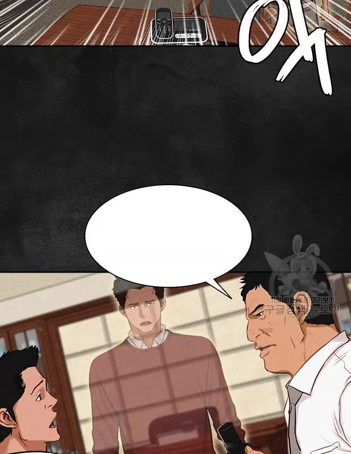 Read Lord of Money Fr Manga Online