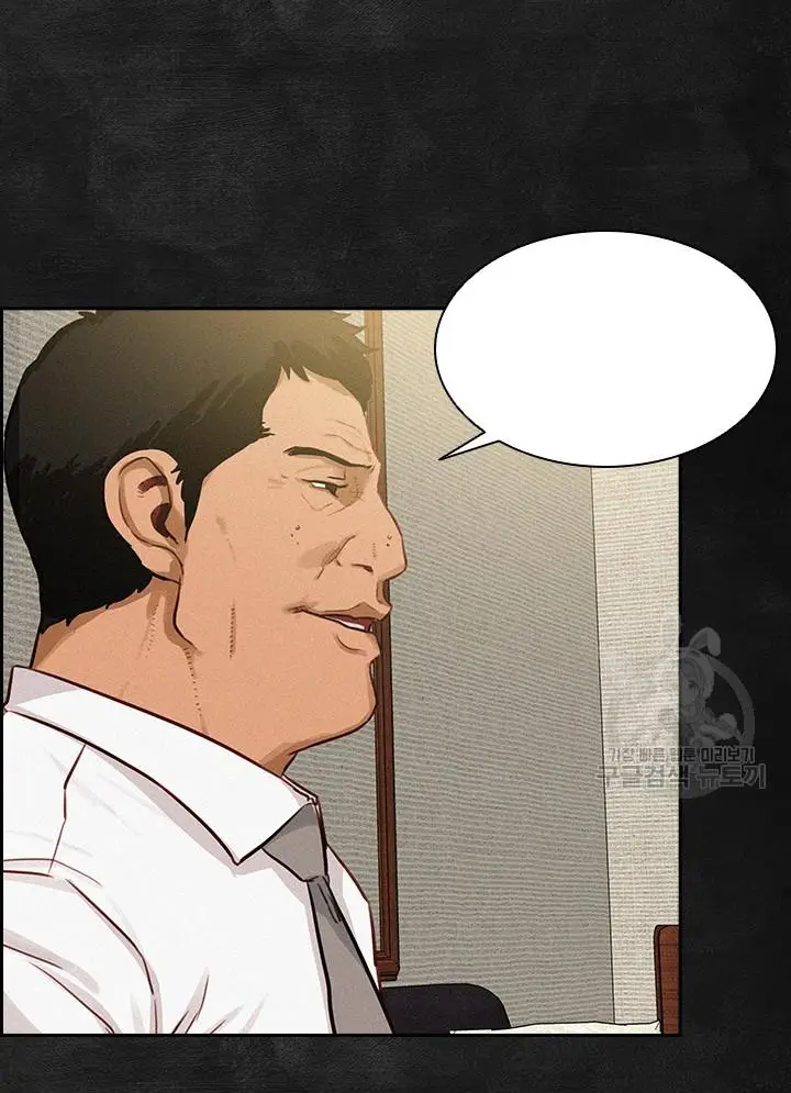 Read Lord of Money Fr Manga Online
