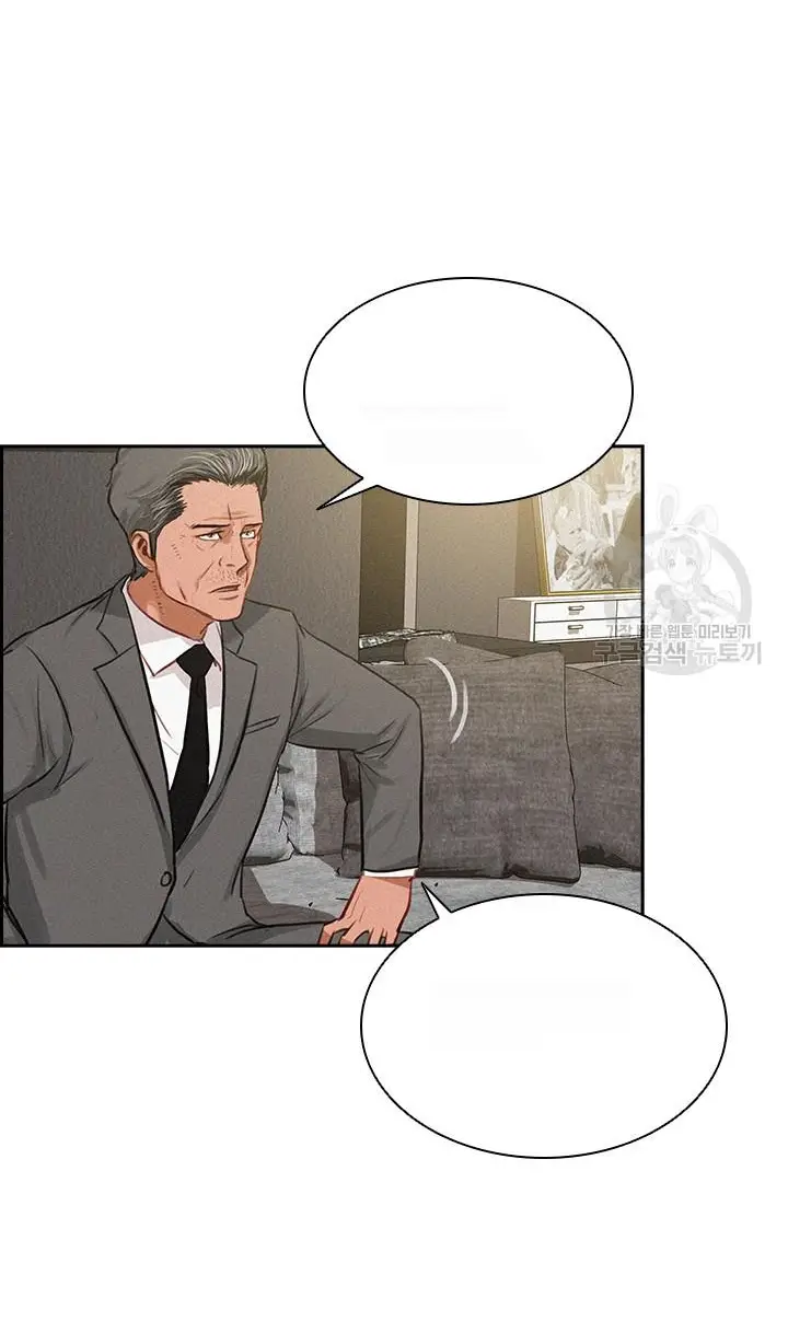 Read Lord of Money Fr Manga Online