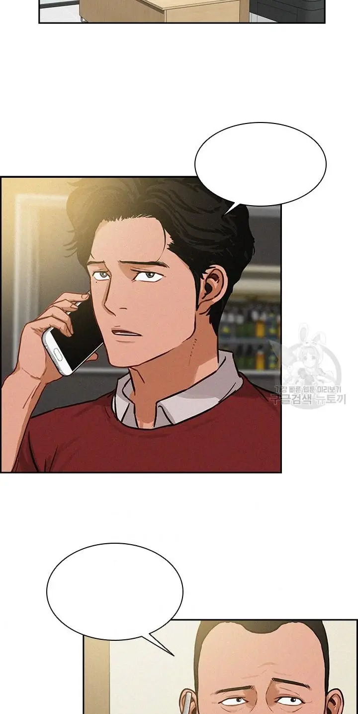 Read Lord of Money Fr Manga Online