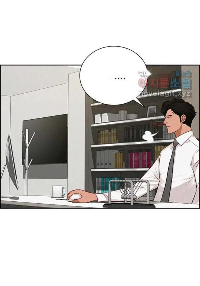Read Lord of Money Fr Manga Online