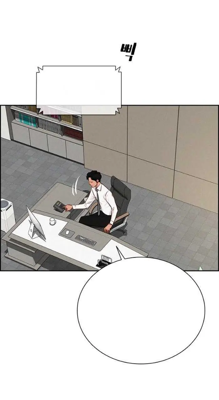 Read Lord of Money Fr Manga Online