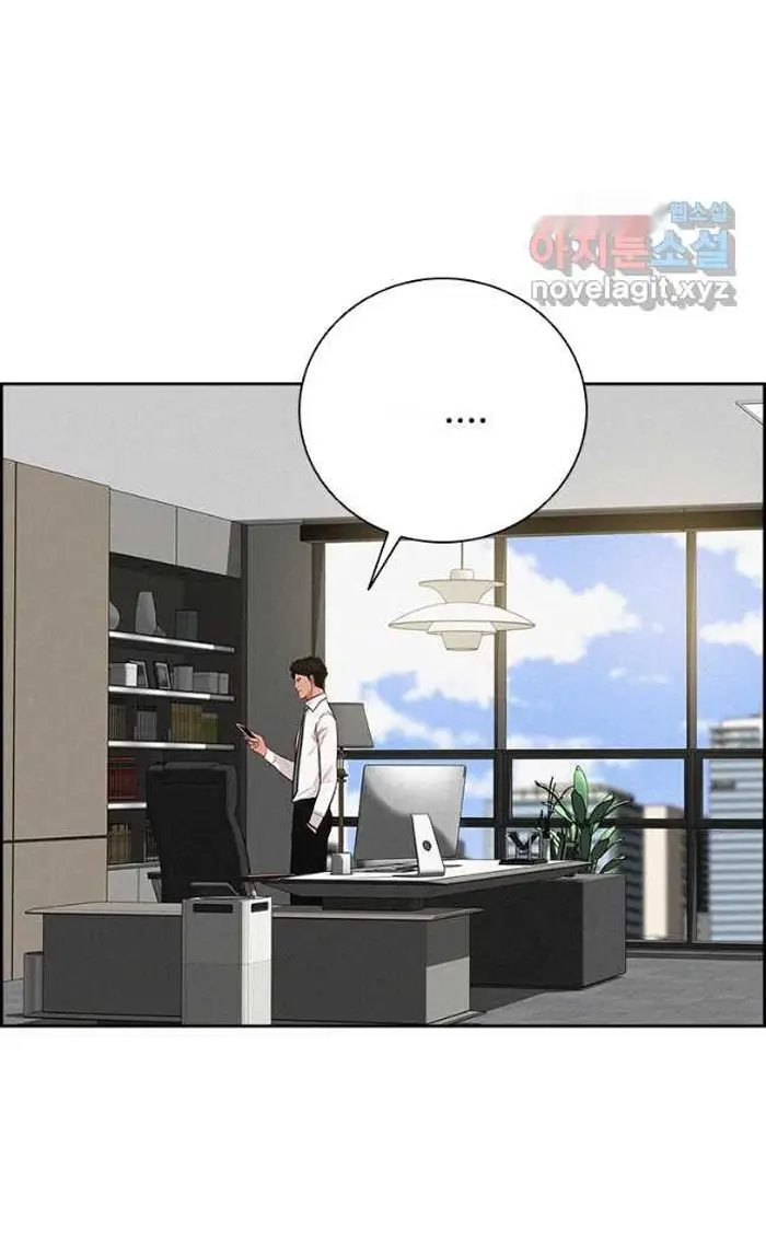 Read Lord of Money Fr Manga Online