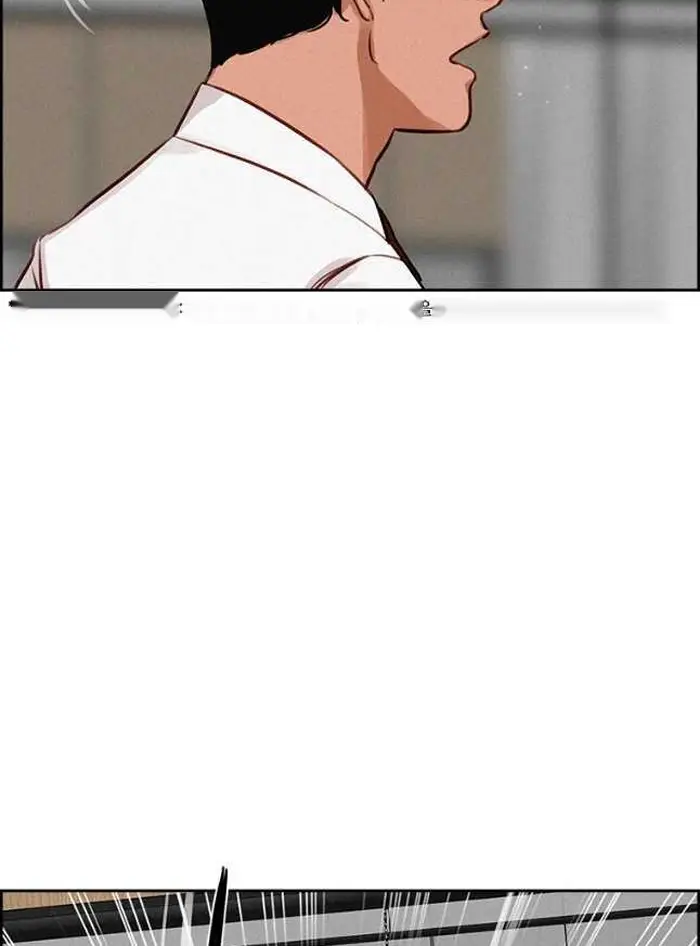 Read Lord of Money Fr Manga Online