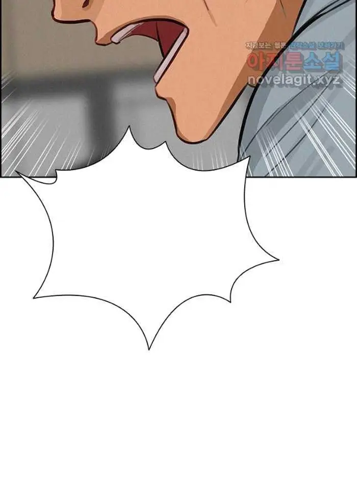 Read Lord of Money Fr Manga Online