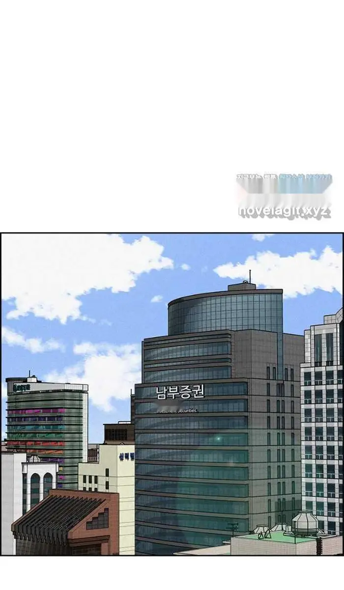 Read Lord of Money Fr Manga Online