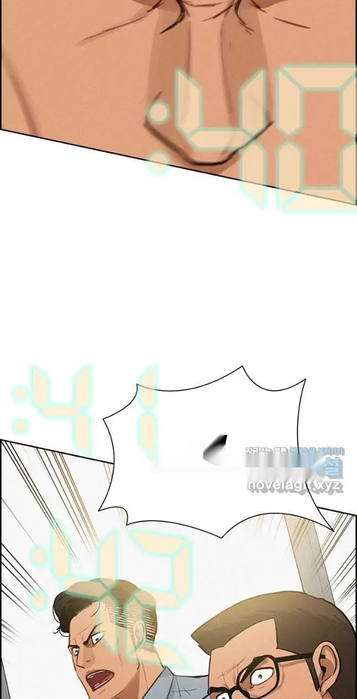 Read Lord of Money Fr Manga Online