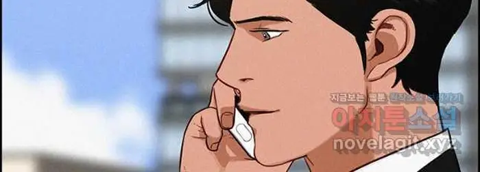 Read Lord of Money Fr Manga Online