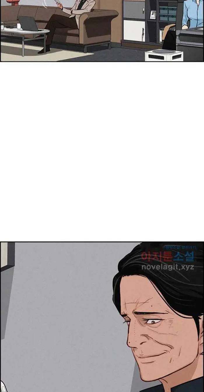 Read Lord of Money Fr Manga Online
