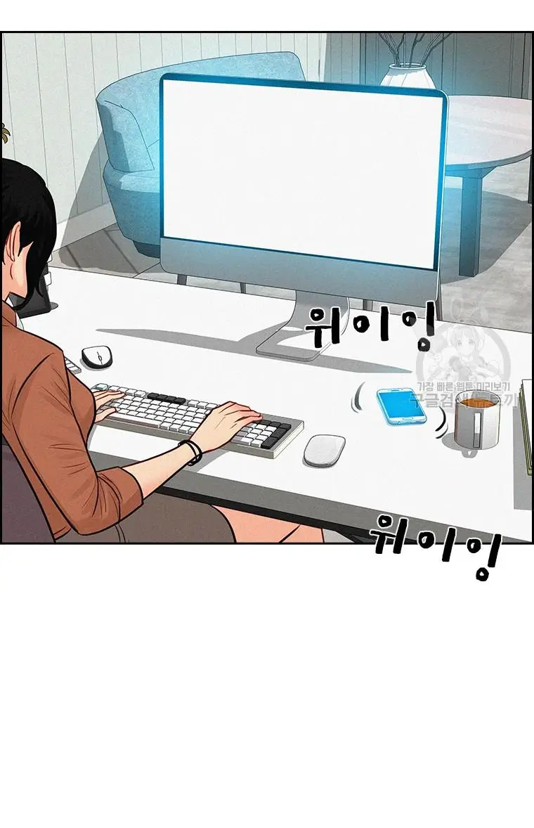 Read Lord of Money Fr Manga Online