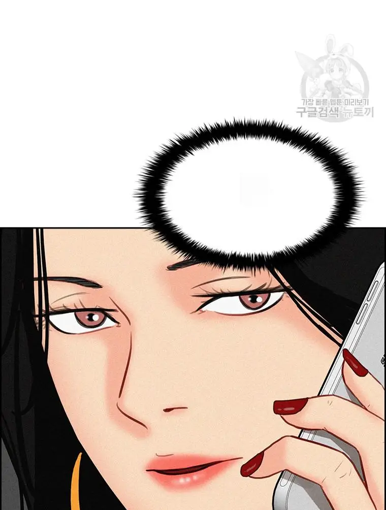Read Lord of Money Fr Manga Online