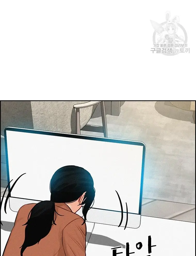 Read Lord of Money Fr Manga Online